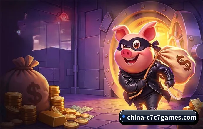 C7游戏 APP